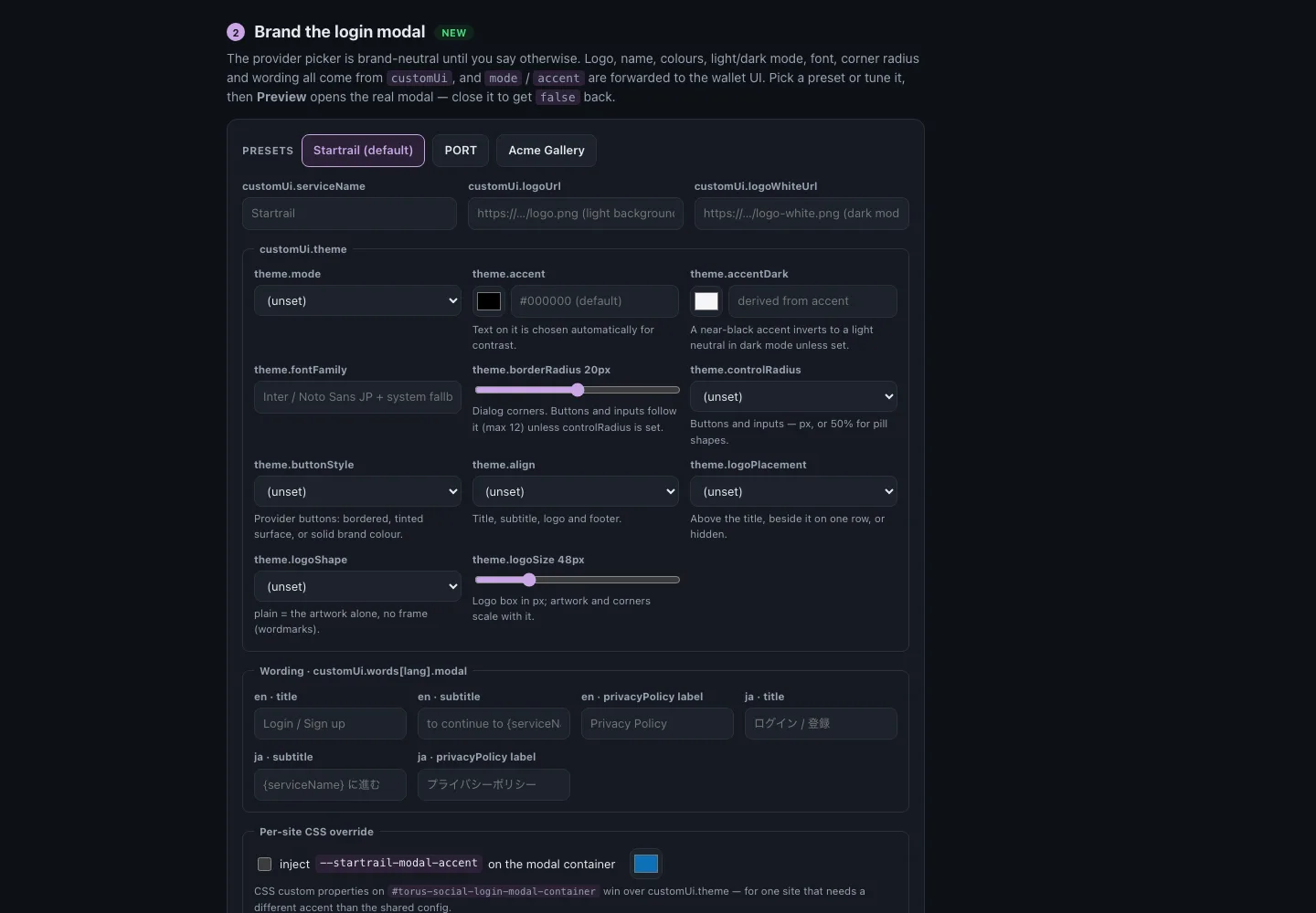 The playground's brand studio: presets, every customUi.theme option, wording and a per-site CSS override