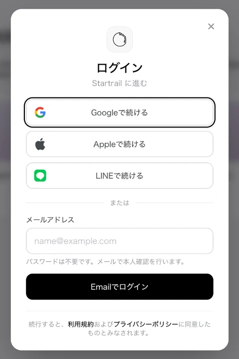 The modal in Japanese